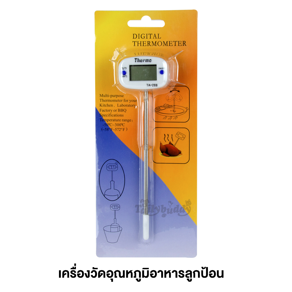 Digital Thermometer ที่วัดอุณหภูมิอาหารลูกป้อนนก ระบบดิจิทอล